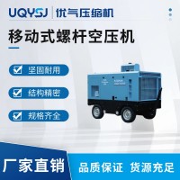 开山牌 LGCY系列柴油移动空气压缩机