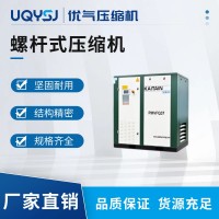 KAITAIN开山牌 JN系列两级压缩螺杆