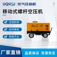 开山牌 KSCY-550/13高压柴油移动式