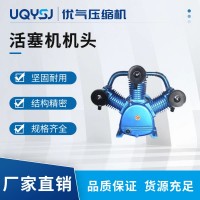 捷豹款活塞式7.5KW空压机机头0.9三