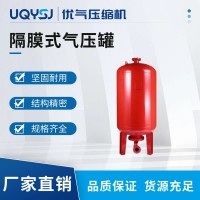 百年申江隔膜式气压罐 不锈钢储罐 