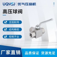 优气 二位三通液压高压球阀KHB3K 锻