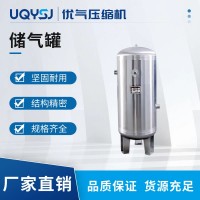 SUS304不锈钢申江牌3立方储气罐 送