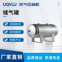 6立方卧式申江牌储气罐 压力容器罐 