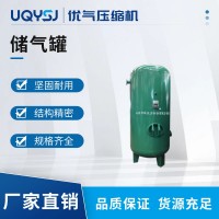 5立方8/10/13公斤低压申江牌储罐 负