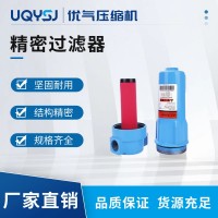 精密过滤器 压缩空气管道除水除油 