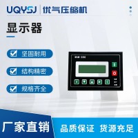 螺杆空压机显示器 普乐特MAM-880智
