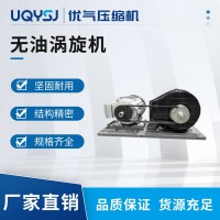 永磁变频无油涡旋皮带直联空气压缩