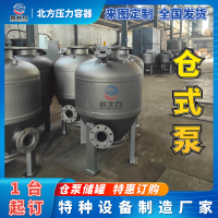鑫北方|仓泵-密相气力输送系统核心设备