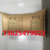 牛皮纸集装箱充气袋 集装箱缓充气袋 集装箱填充气垫