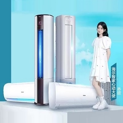 十堰海尔空调维修点-售后服务电话:0719-7017199