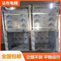 高效传菜新利器！深圳智能传菜电梯