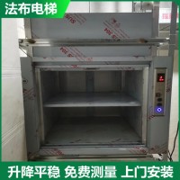 告别低效传菜，智能电梯开启中山市