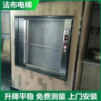 法布智能传菜电梯，科技赋能，让餐