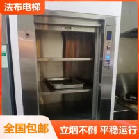珠海传菜电梯专业定制，贴心服务，