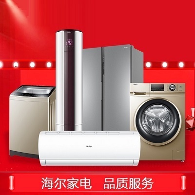 十堰海尔空调维修售后服务电话:0719-7017199_全天候快速维修
