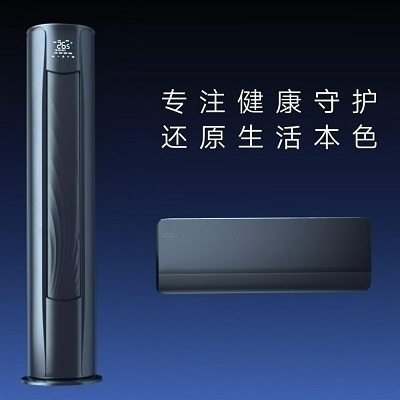 十堰TCL空调维修服务电话:132-7726-0776_专业维修快速上门