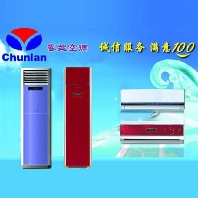 十堰春兰空调维修上门服务电话:132-7726-0776_全天候报修预约