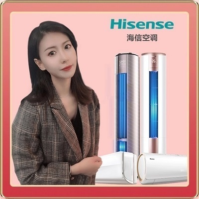 十堰海信空调维修|十堰海信空调售后电话0719-7017199