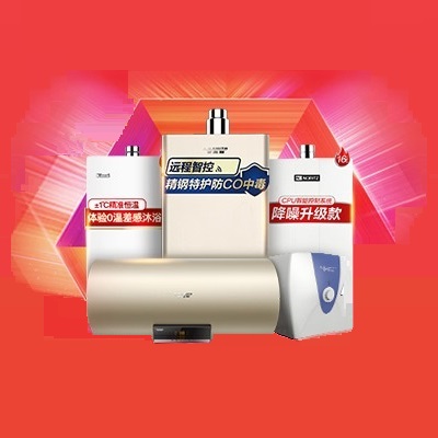 十堰史密斯热水器维修_服务电话:131-9725-7215_全天候随叫随到