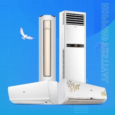十堰TCL空调维修_服务电话:132-7726-0776_专业维修随叫随到