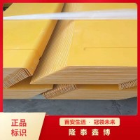 模塑料l型防火板 规格多样按需定制