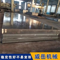 高精度 铸铁试验平台 延长使用寿命