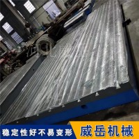 6.威岳机械揭秘：高强度铸铁试验平