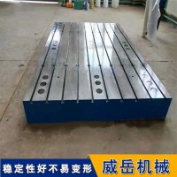 威岳揭秘：铸铁 T 型槽平台的硬核特