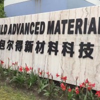 包尔得长链烷基硅油。用于油性涂料