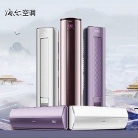 十堰海尔空调维修_服务电话:132-7726-0776「随叫随到」