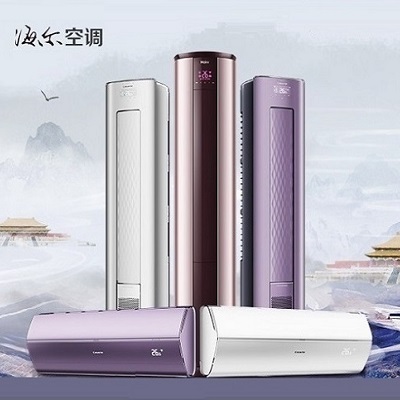 十堰海尔空调维修_十堰海尔空调售后_专业维修品质保障