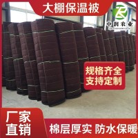 高档大棚保温被