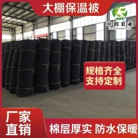 新疆大棚保温被