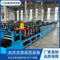 光伏支架设备