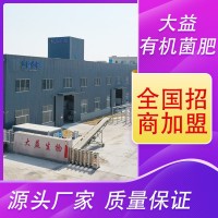 生根剂
