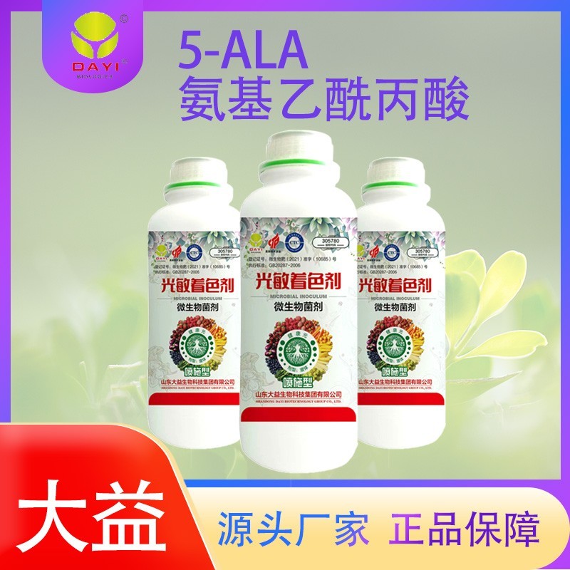 着色剂