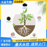 矿源黄腐酸钾